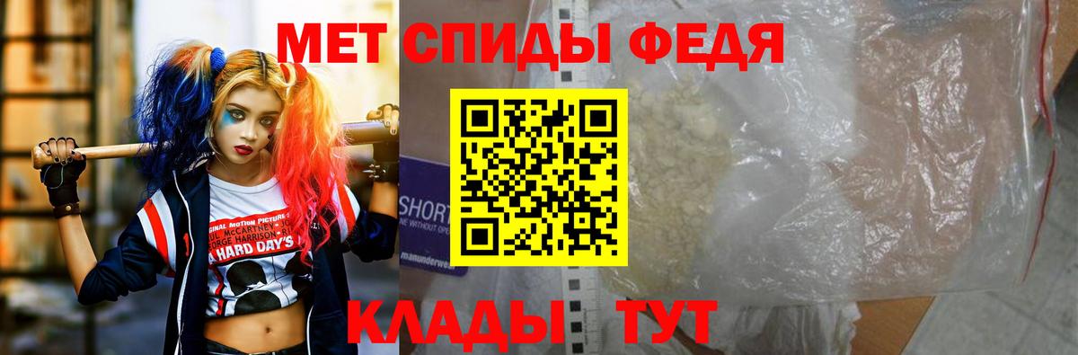 АМФ  Вход с VPN  Amphetamine  Амфетамин Розовый  Курган 
