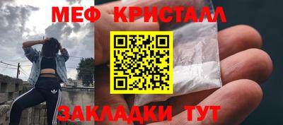 мефедрон мука Бузулук