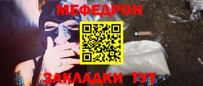 мефедрон мука Бузулук