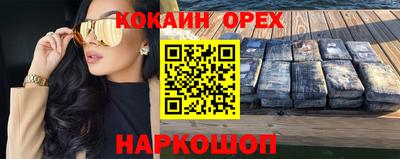 мефедрон мука Бузулук