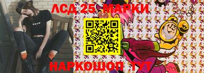 мефедрон VHQ Волжский
