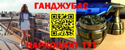дживик Будённовск