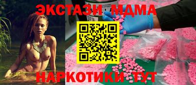 мефедрон мука Бузулук