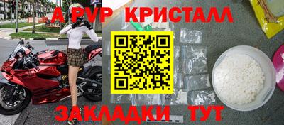 дживик Будённовск