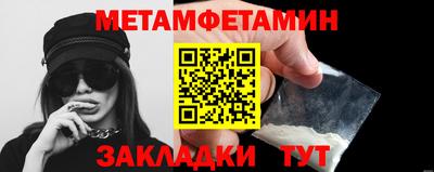 дживик Будённовск