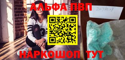дживик Будённовск