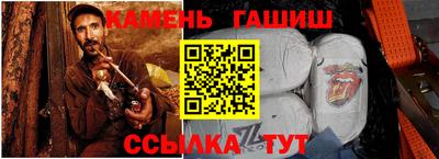 гашик Бугуруслан