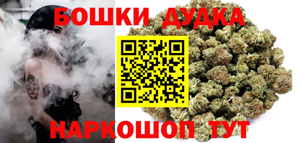 Марихуана ГИДРОПОН  Вход с VPN  Бошки Шишки SATIVA & INDICA  Марихуана White Widow  Курган  Марихуана гибрид 